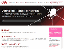 Tablet Screenshot of dstn.appresso.com